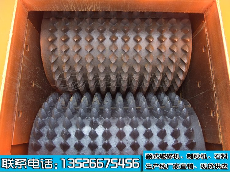 双齿辊破碎机